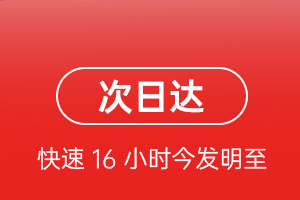 信阳明港机场快递航空货运 航空货运
