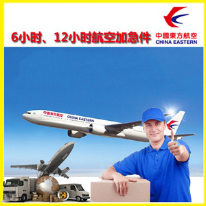信阳明港机场快递公司谈空运的四大作用是什么